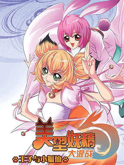 东京食尸鬼 第1页